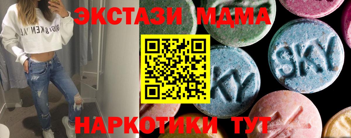 МДМА Molly  Азнакаево 