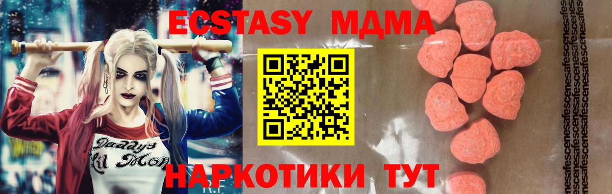 MDMA молли Азнакаево