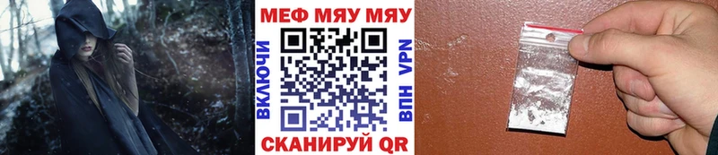 МЕФ мука Азнакаево