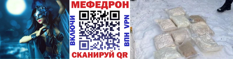 где найти наркотики Азнакаево Меф мяу мяу