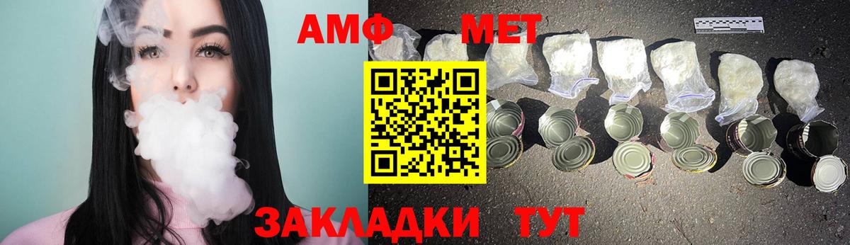Метамфетамин витя  Азнакаево  МЕТАМФЕТАМИН  Метамфетамин витя 