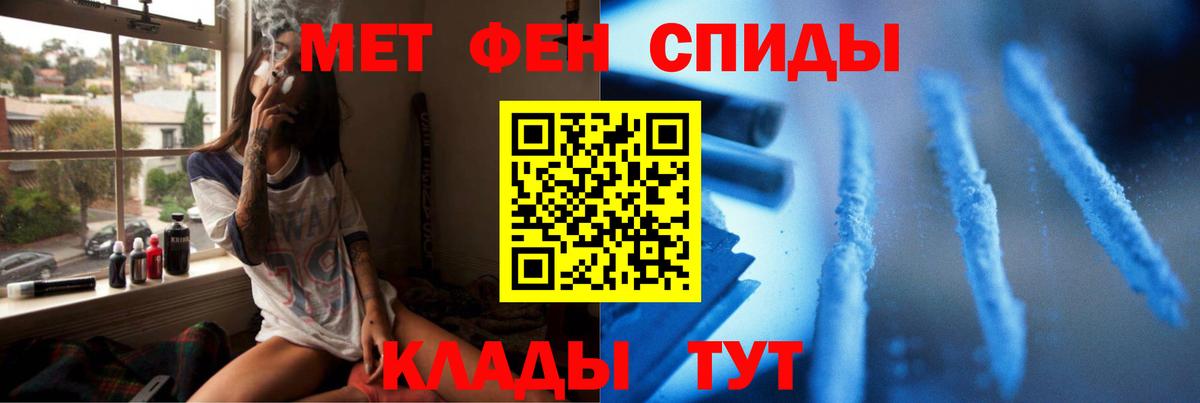 Метамфетамин мет Азнакаево