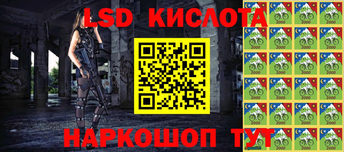 Марки NBOMe  Марки NBOMe 1,5мг  Азнакаево  Вход с VPN  Марки NBOMe 1,5мг 