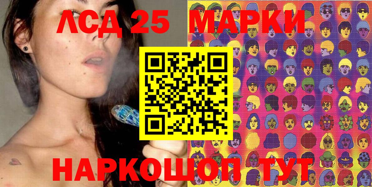 Марки NBOMe 1,8мг Азнакаево