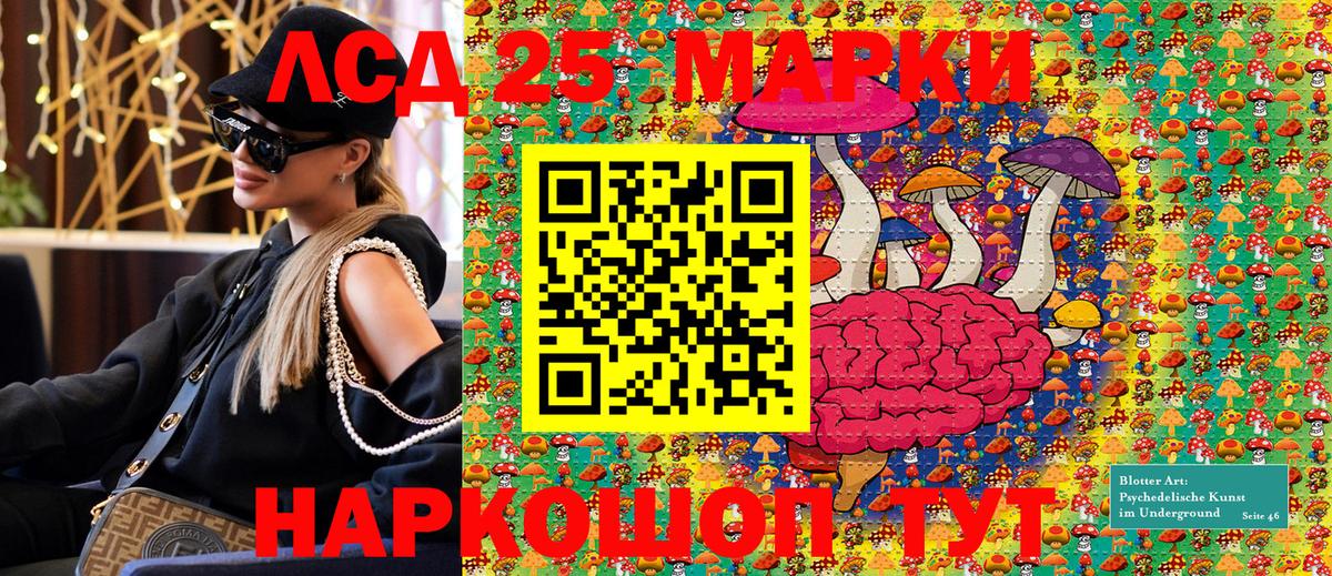 Марки 25I-NBOMe 1500мкг  Марки N-bome 1500мкг  Вход с VPN  Азнакаево 
