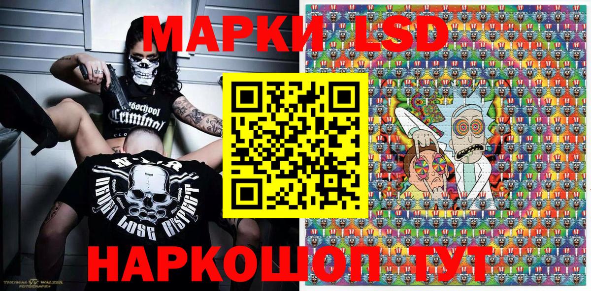 Марки NBOMe 1,5мг Азнакаево