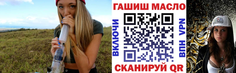ТГК вейп  блэк спрут зеркало  Азнакаево  где найти  