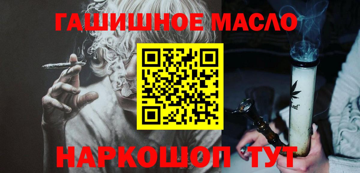 ТГК THC oil  Азнакаево  ТГК Wax 