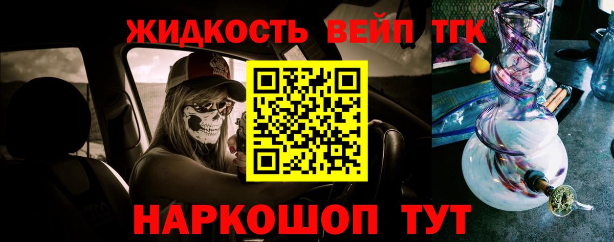 Дистиллят ТГК Wax Азнакаево