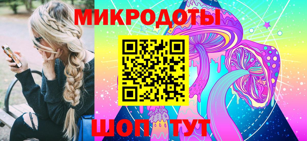 Галлюциногенные грибы Cubensis Азнакаево