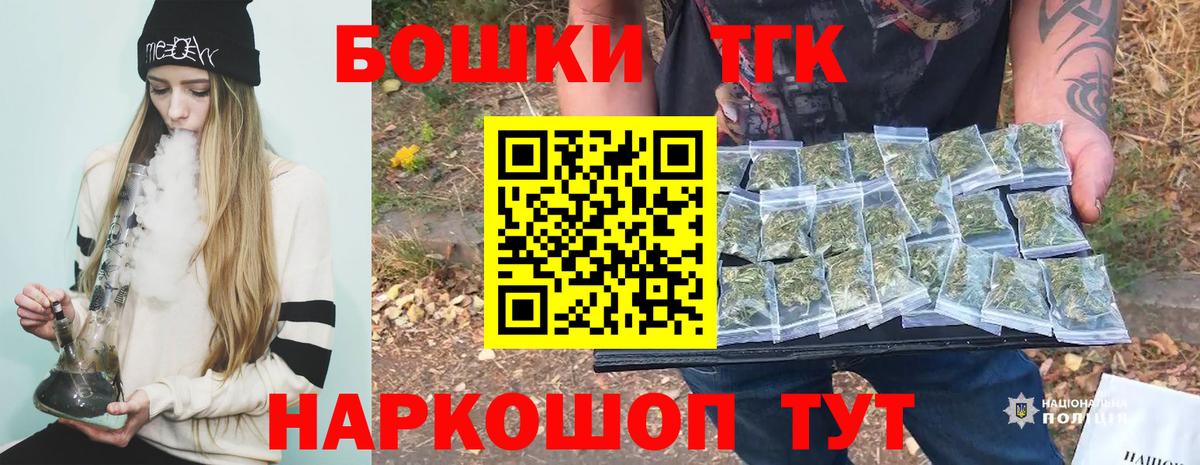 ТГК Азнакаево