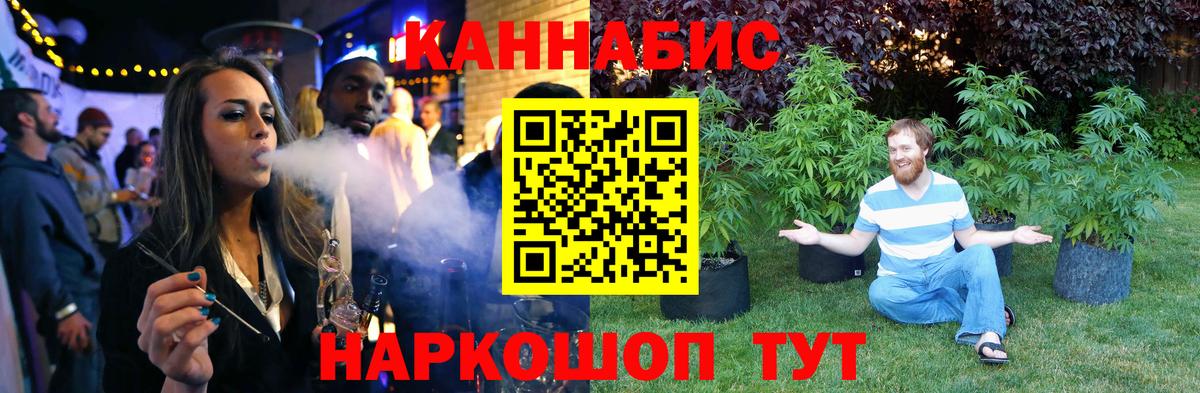 Бошки Шишки SATIVA & INDICA  Шишки марихуана Bruce Banner  Азнакаево  Вход с VPN  Бошки марихуана AK-47  Бошки Шишки план 