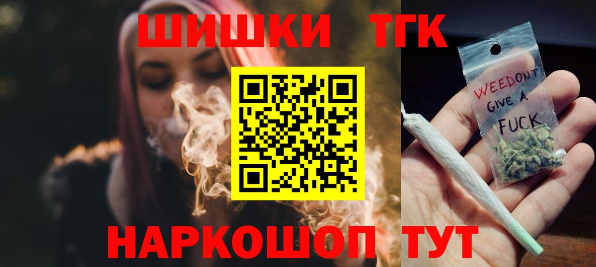 Азнакаево  Конопля AK-47  Шишки марихуана конопля  Бошки марихуана LSD WEED  Вход с VPN  МАРИХУАНА Amnesia 