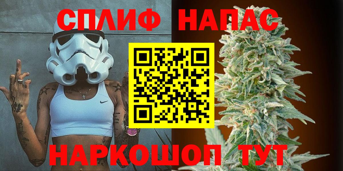 Бошки марихуана MAZAR Азнакаево