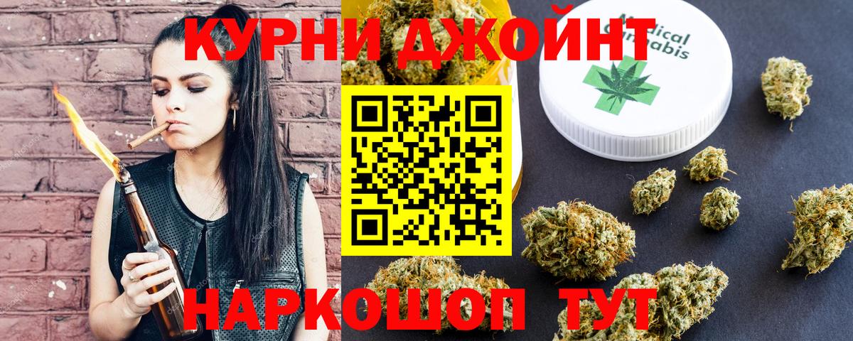 Каннабис SATIVA & INDICA Азнакаево